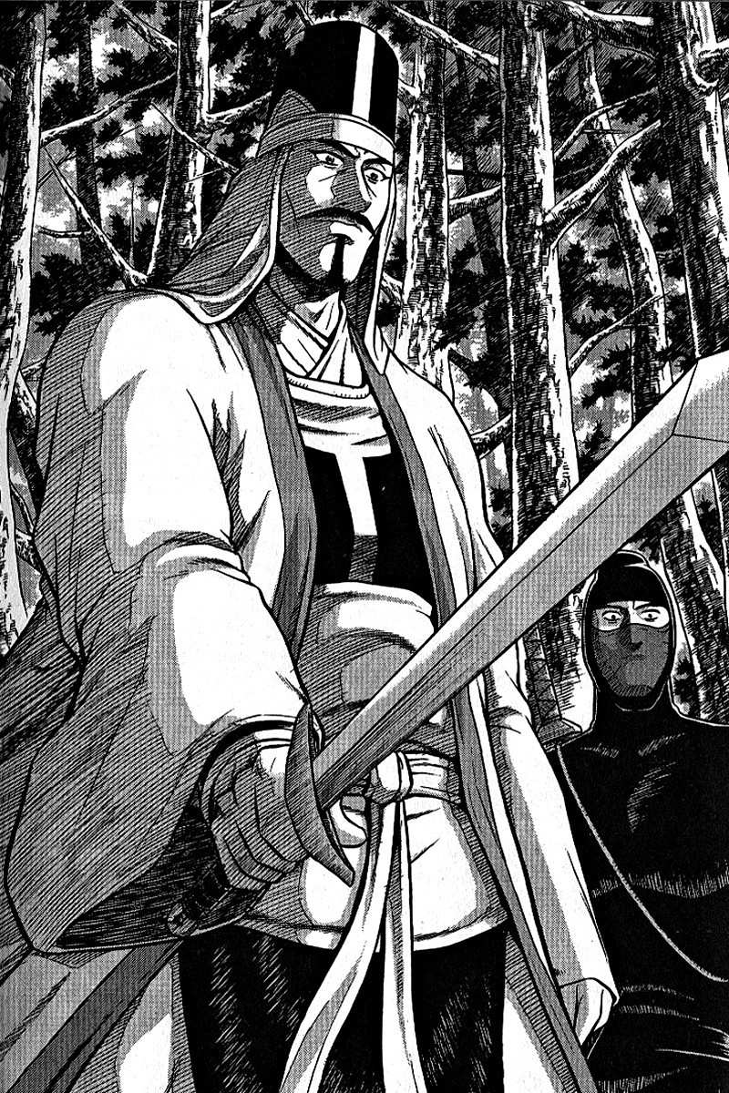 The Ruler of the Land Chapter 300 3